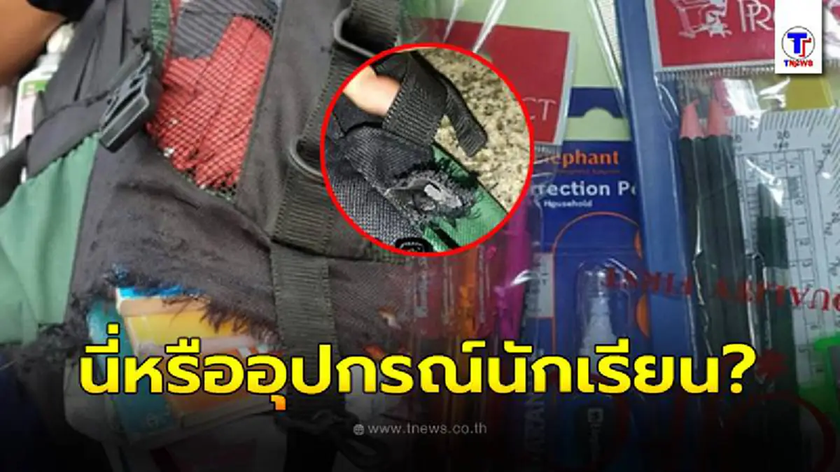 ศิษย์เก่ารร.วัดสุทธิฯร่อนจดหมายเปิดผนึกถึงผอ.