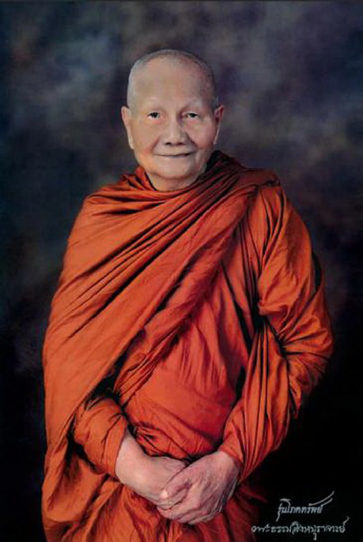 คำสอน หลวงพ่อจรัญ วิธีใช้หนี้พ่อแม่จะมั่งมีศรีสุข