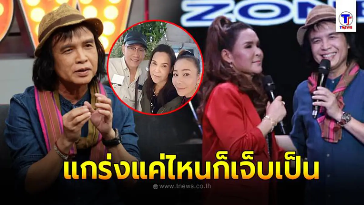 ศิริพร พูดความจริงบนเวทีคอนเสิร์ต เรื่องความรักไม่ได้ดั่งใจ (คลิป)