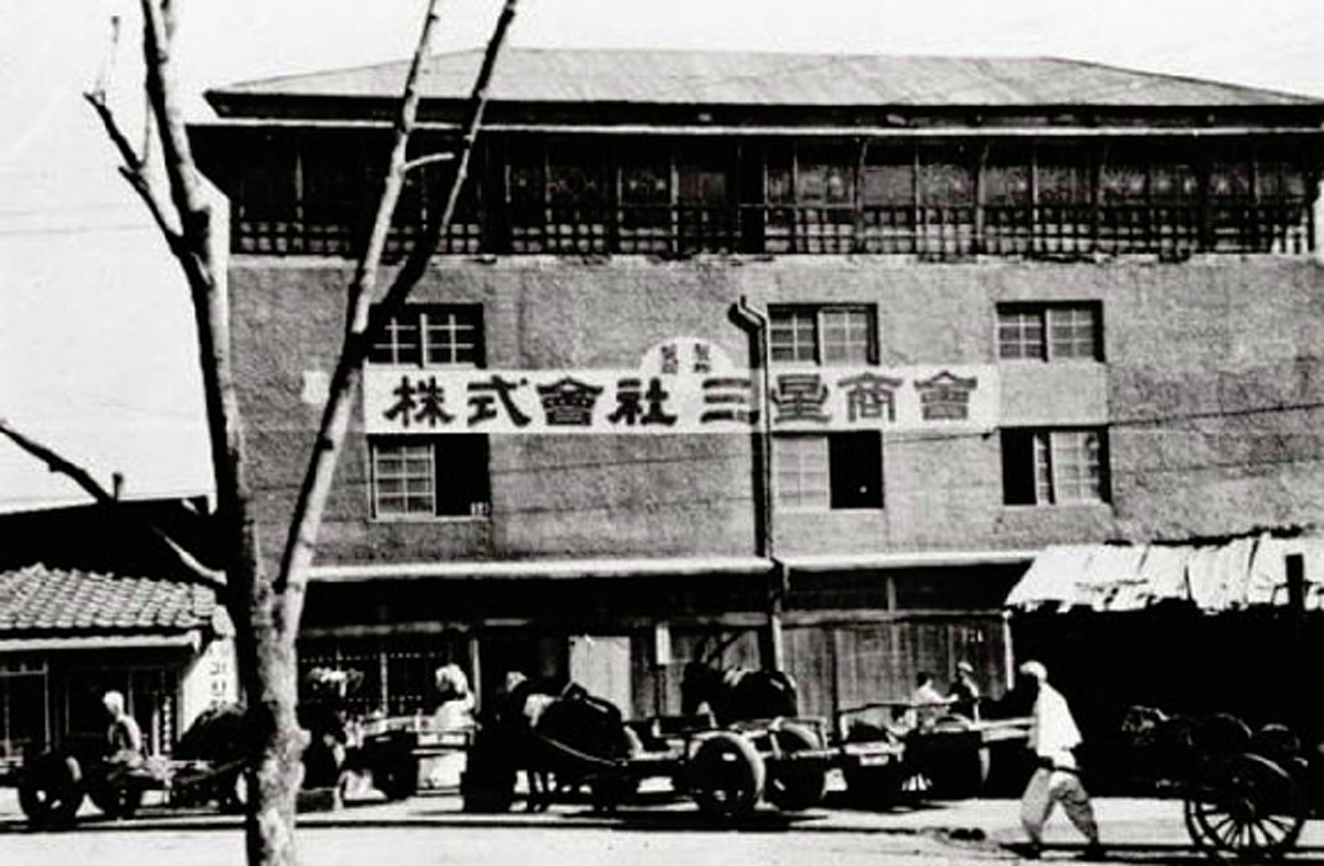 จุดเริ่มต้น ของบริษัทยักษ์ใหญ่ระดับโลก