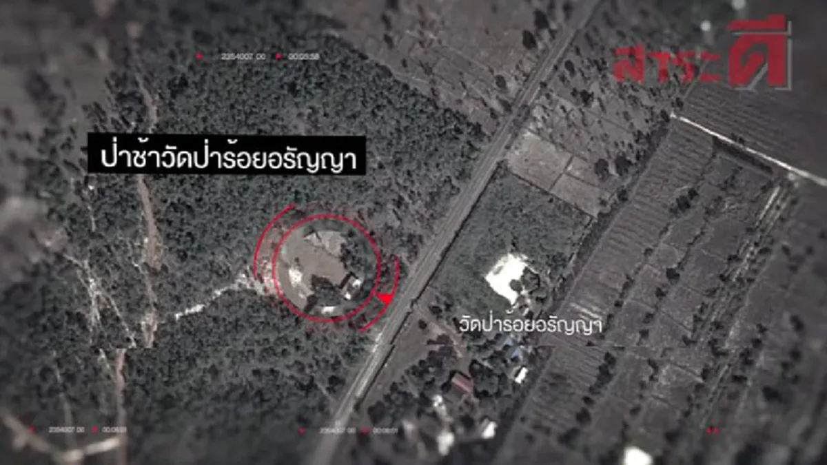 ตำนานสยอง หมู่บ้านผี ที่ไม่มีคนอยู่ กับบรรยากาศชวนขนลุก