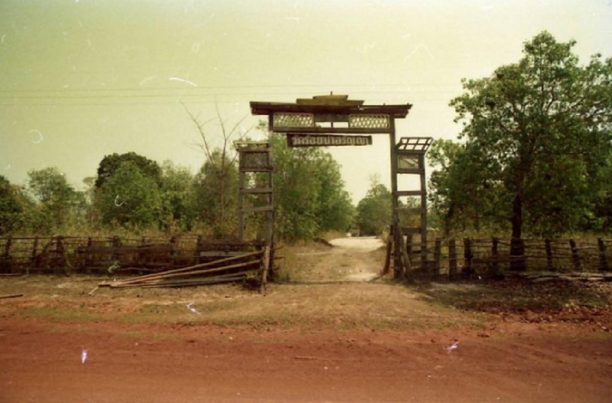 หมู่บ้านคนตาย