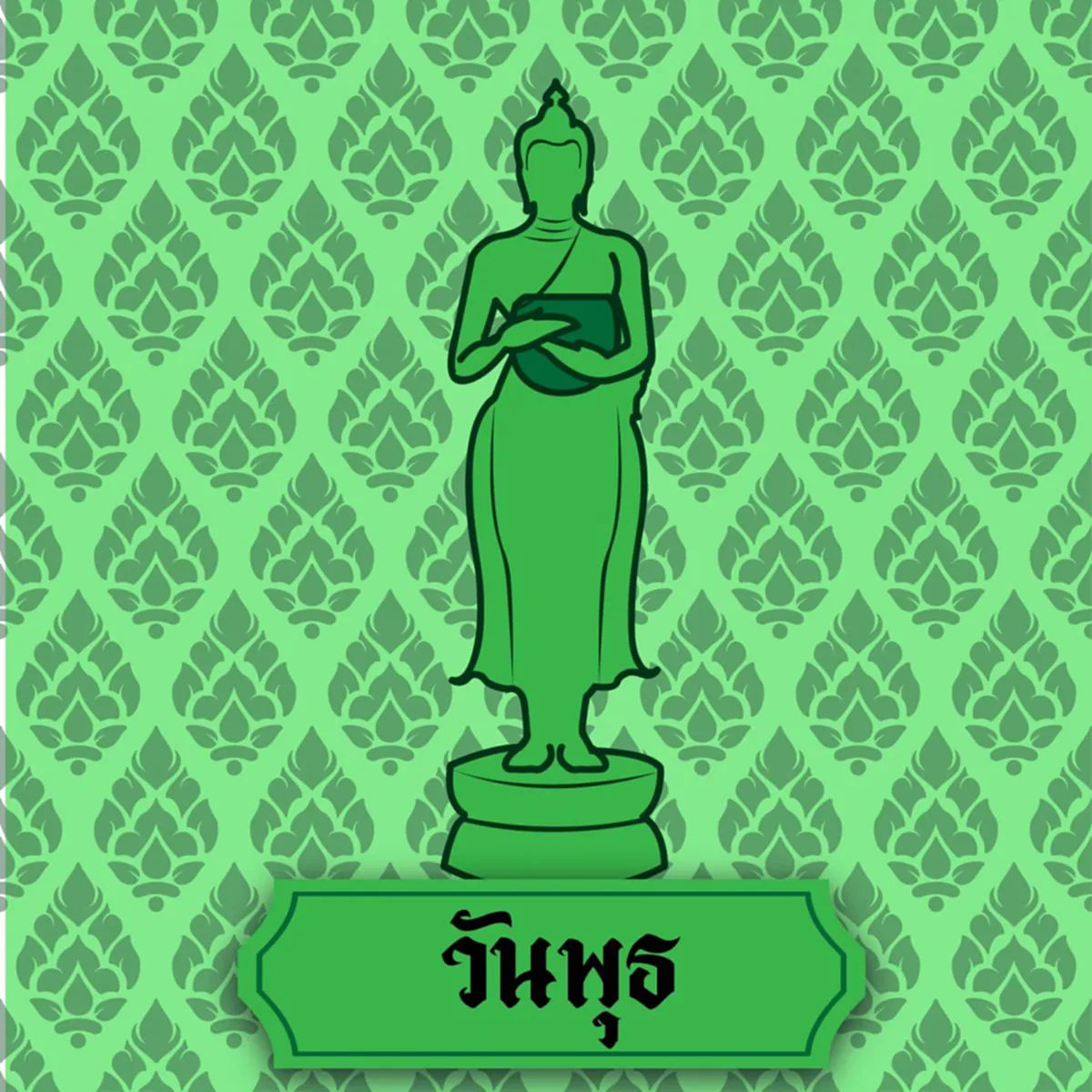 วิบากกรรมแต่ชาติปางก่อน ของคนทั้ง 7 วัน พร้อมวิธีแก้ เสริมดวงชะตาให้รุ่งเรือง