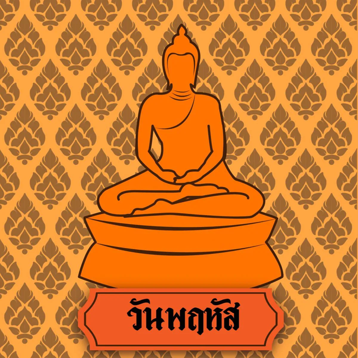 วิบากกรรมแต่ชาติปางก่อน ของคนทั้ง 7 วัน พร้อมวิธีแก้ เสริมดวงชะตาให้รุ่งเรือง