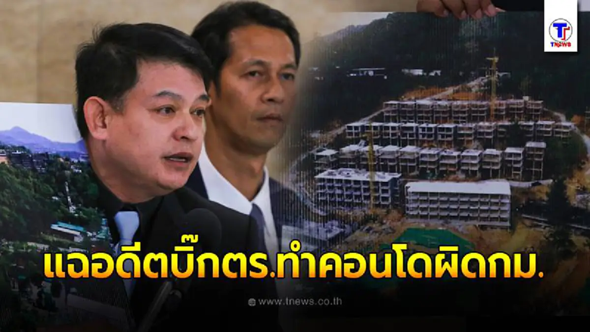 นาย  สิระ