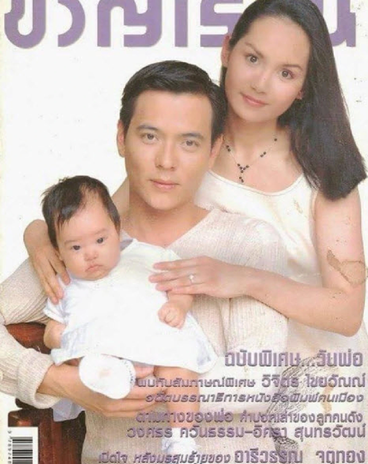 น้องหยดน้ำ