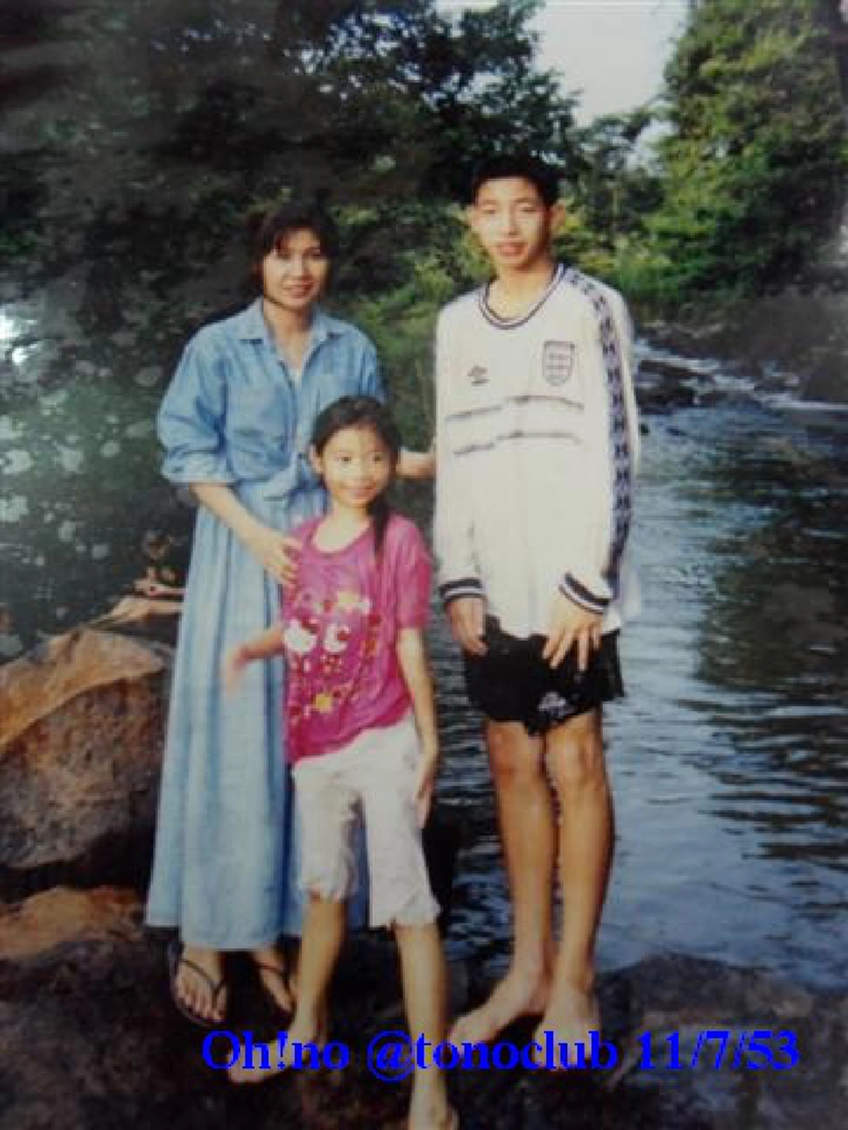 โตโน่ ภาคิน