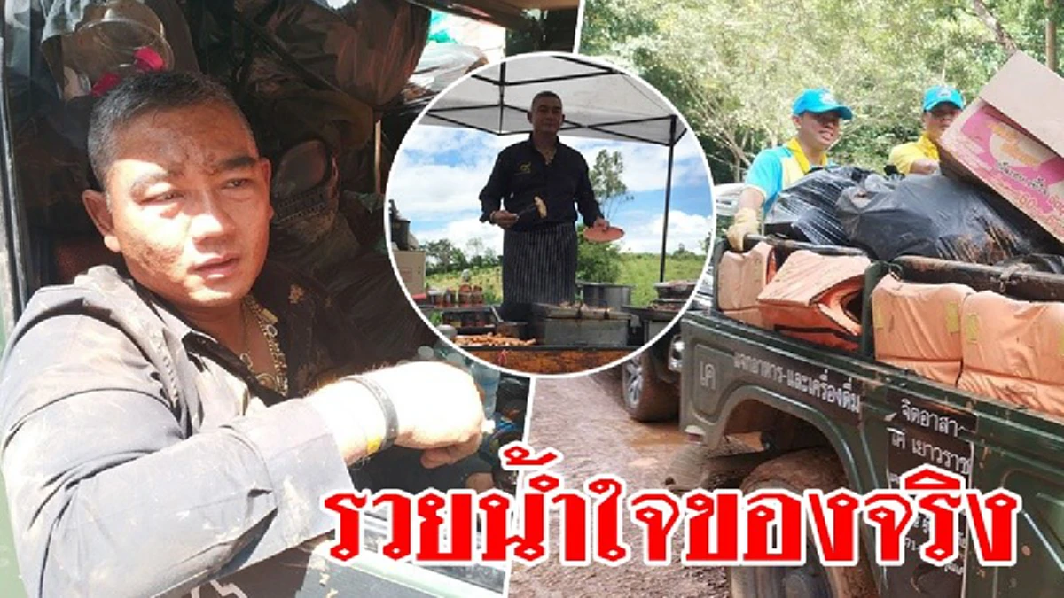 ภาพประทับใจ ชาวใต้ได้ลิ้มรสชาติอาหารจากครัว\"เค เยาวราช\" เจ้าตัวสัญญาจะอยู่จนคืนภาวะปกติ(คลิป)