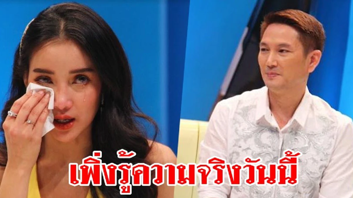 วินาที "แพท ณปภา" มอบของขวัญพร้อมกอดพ่อแท้ๆ อวยพรเสียงสะอื้น "ขอให้พ่อแข็งแรงนะคะ"