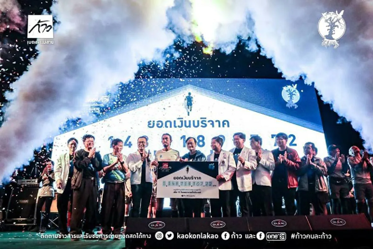 #อาทิวราห์พารวย!!! ชาวเน็ตแห่แชร์ "รวมเลขเด็ด" ส่งท้ายโครงการก้าวคนละก้าว เชื่อ "พี่ตูน" ให้โชคส่งท้ายปี รวยกันถ้วนหน้าแน่นอน!!!