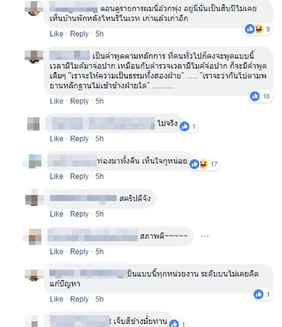 สุดผวา สภาพบ้านพัก "คุณหมอฐิติ" แบบเก่า โทรมหนักยิ่งกว่าปัจจุบัน ก่อนควักเงินตัวเองรีโนเวทใหม่