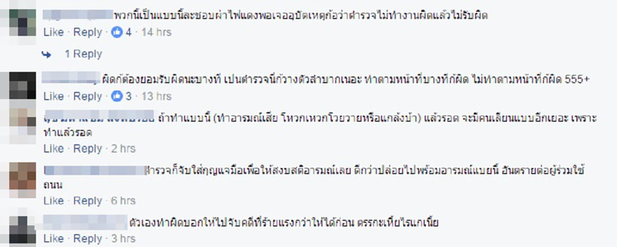 หัวร้อน..แกล้งบ้าป่ะ!! ลุงแท็กซี่ขับผ่าไฟแดงเจอตร.เรียก ทำโวยวายว่าถูกรังแก เตะรถซ้ำระบายอารมณ์ ชาวเน็ตด่าขรมเต็มโซเชียล!?! (ชมคลิป)