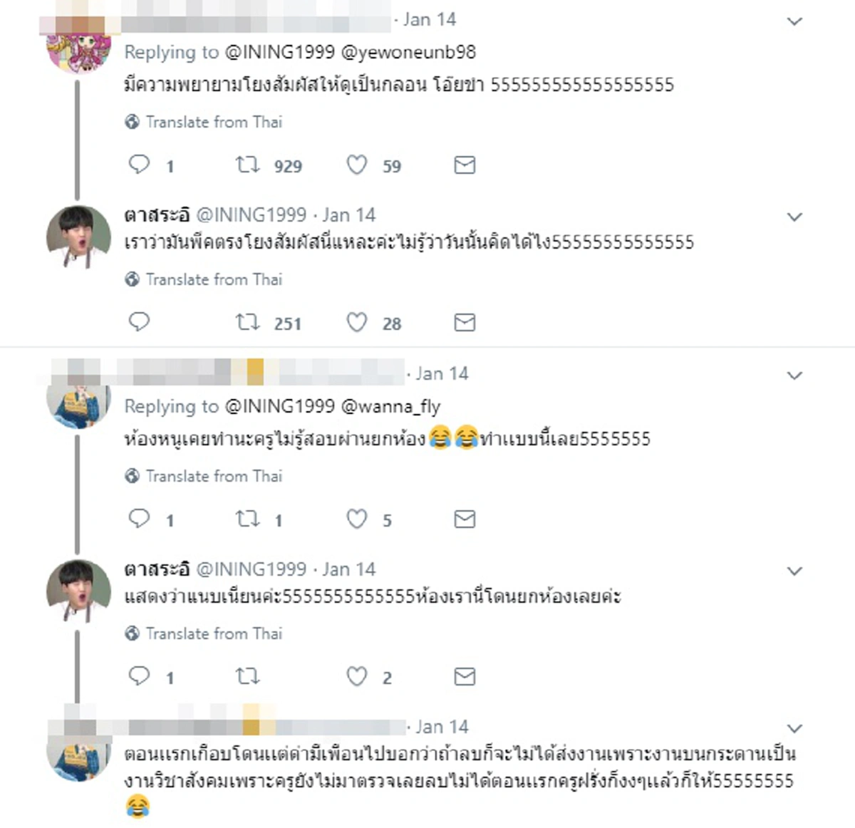 แสบกันสุดๆ!! เมื่อนักเรียนแชร์ประสบการณ์สอบเคมีกับครูฝรั่ง แต่กลับจำสูตรไม่ได้จึงคิดค้นวิธีขึ้นมา สุดท้ายกลับโป๊ะแตก...ทำฮาทั้งโซเชียล!?!