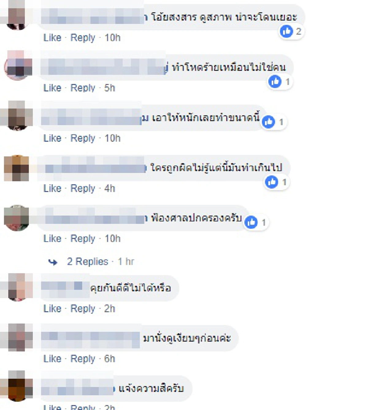 วงการครูเดือด เพจดังเปิดภาพครูอัตราจ้างสาวสอง อ้างโดนครูร.ร.เดียวกันยกครอบครัวรุมตบตีเลือดอาบ