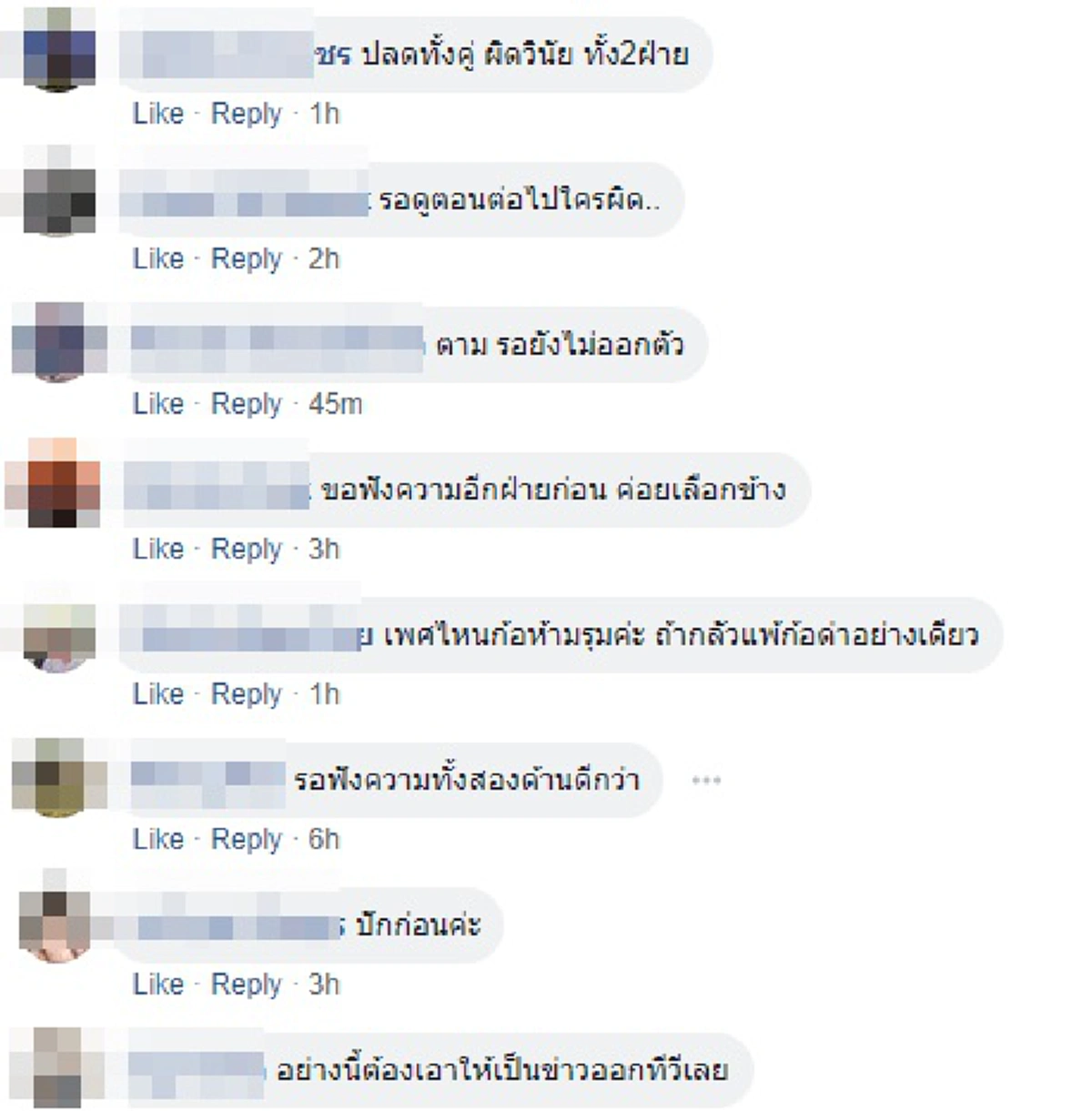 วงการครูเดือด เพจดังเปิดภาพครูอัตราจ้างสาวสอง อ้างโดนครูร.ร.เดียวกันยกครอบครัวรุมตบตีเลือดอาบ