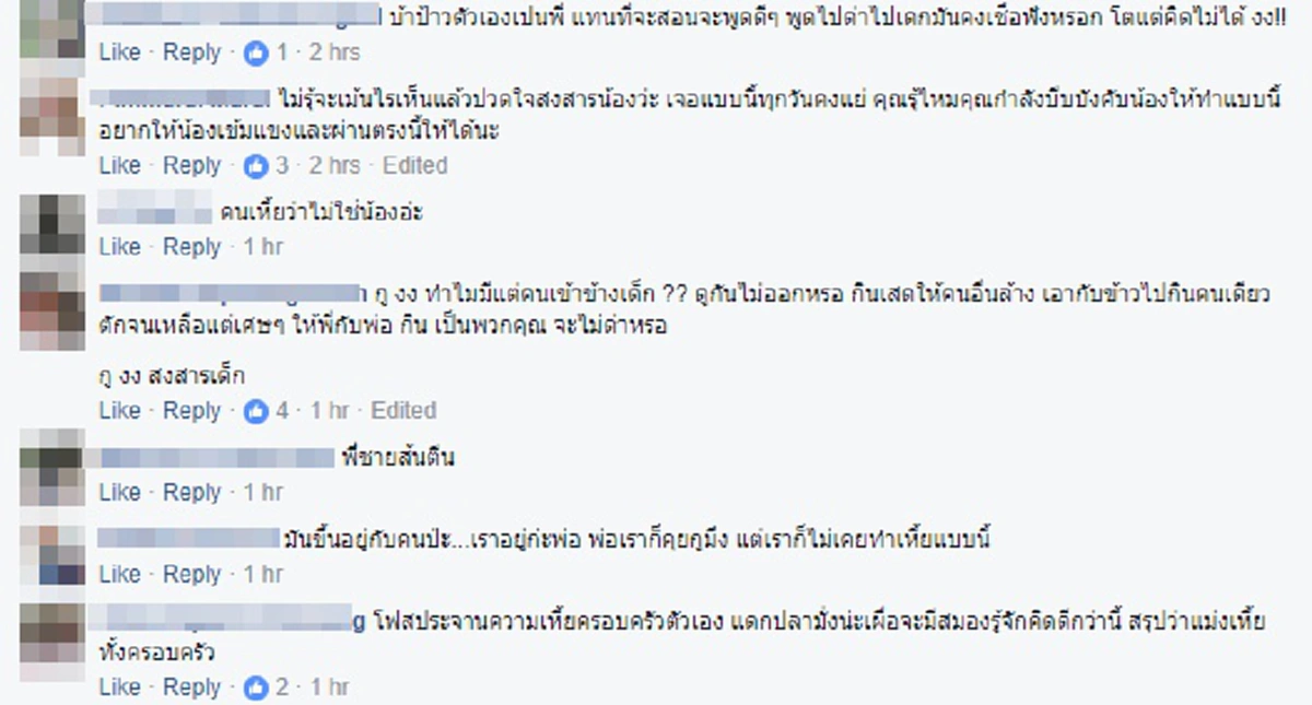 ชีวิตจริงยิ่งกว่านิยาย!!จากคลิปลูกเนรคุณถือมีดประจันหน้าพ่อ กระแสโซเชียลเริ่มตีกลับหลังมีคลิปใหม่โผล่ บ่งชี้เหตุดราม่าแรง #รักลูกไม่เท่ากัน?