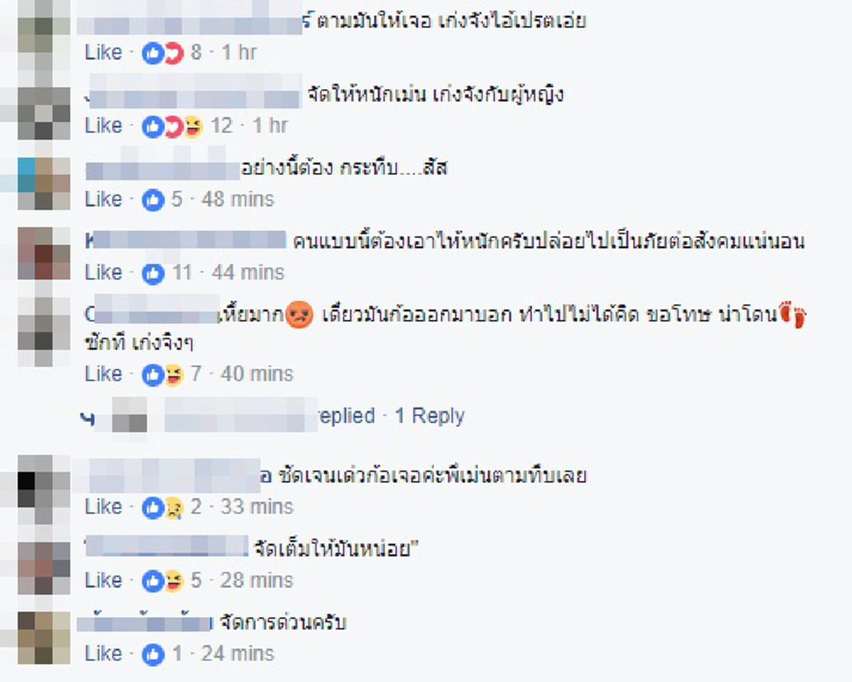 เกินคำเล่าจริงๆต้องดูคลิป!! โจ๋สุดกร่างกระโดดเหยียบหลังคารถถีบประตูซ้ำสุดอุกอาจ น้องเจ้าทุกข์ฉุนเดือดปุดมึงรู้มั้ยทำกับผู้หญิงเขาเรียกอะไร??