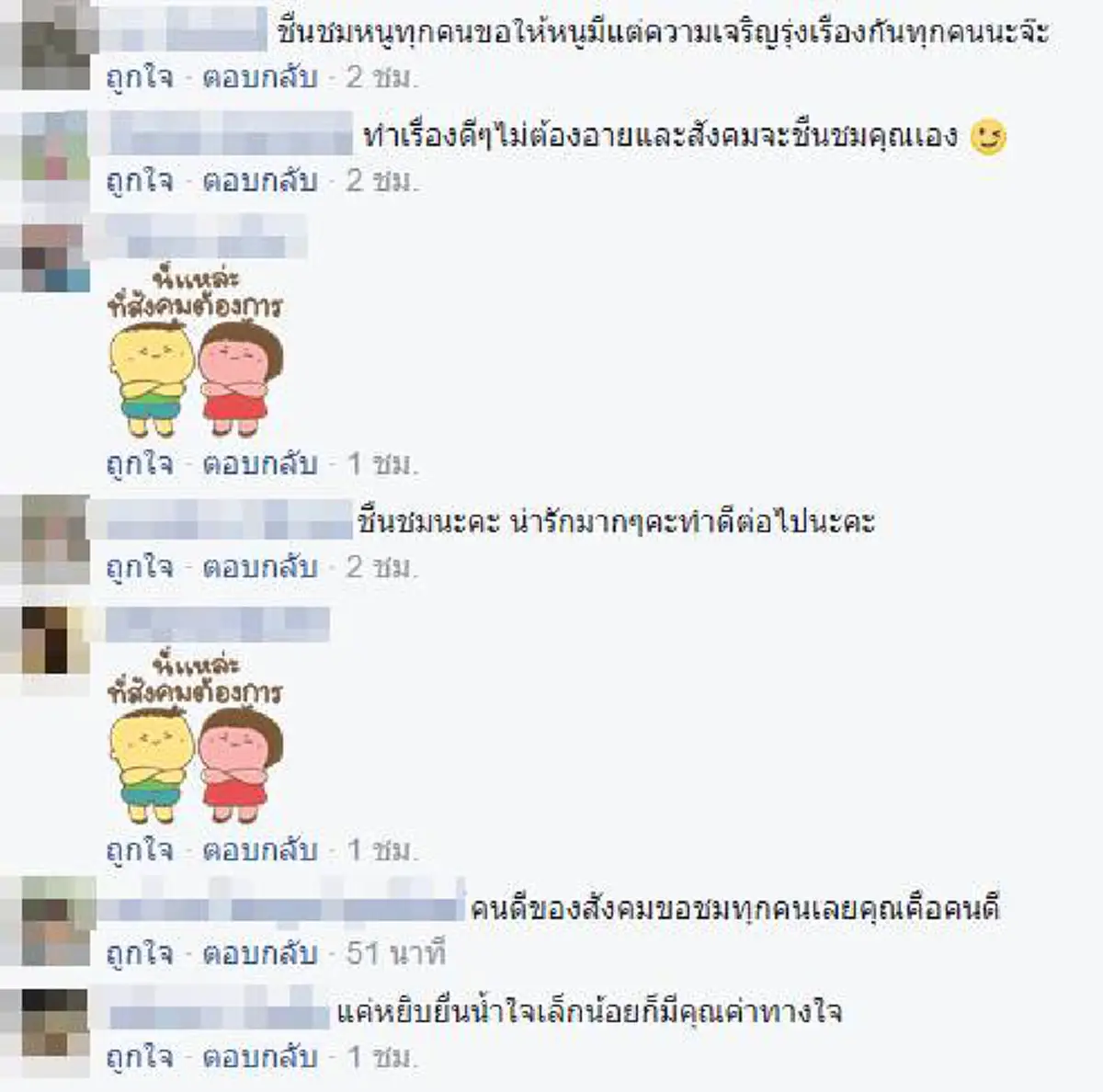 เล็กน้อยแต่ยิ่งใหญ่!! ชาวเน็ตตกใจเห็นลุงขี่สามล้อดีๆ เกิดล้มคว่ำ ก่อนหนุ่มนศ.วิ่งเข้าช่วยเหลือ พอรู้เขาเป็นใคร...แห่ชื่นชมไลค์+แชร์รัวๆ??