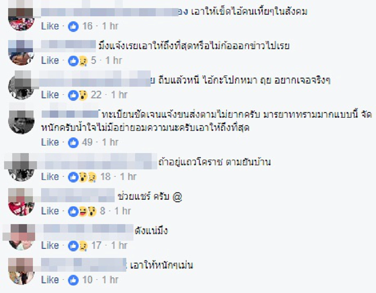 เกินคำเล่าจริงๆต้องดูคลิป!! โจ๋สุดกร่างกระโดดเหยียบหลังคารถถีบประตูซ้ำสุดอุกอาจ น้องเจ้าทุกข์ฉุนเดือดปุดมึงรู้มั้ยทำกับผู้หญิงเขาเรียกอะไร??