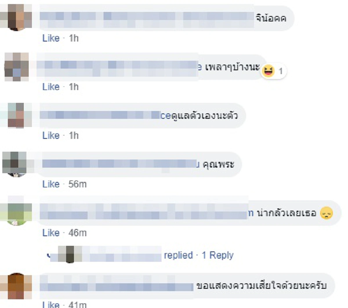 ภัยใกล้ตัวมาก สถาปนิกระยองโหมงานหนักหัวใจวายดับคาโน้ตบุ๊ก ใครคิดอาชีพรายได้ดีอย่านึกว่าสบายๆ