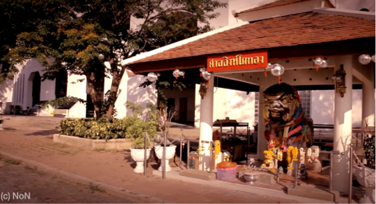 "ศาลสิงห์โตทอง ตำนานแห่งลุ่มแม่เจ้าพระยา ตอนที่ 1"  (เจอดี - คลิป)