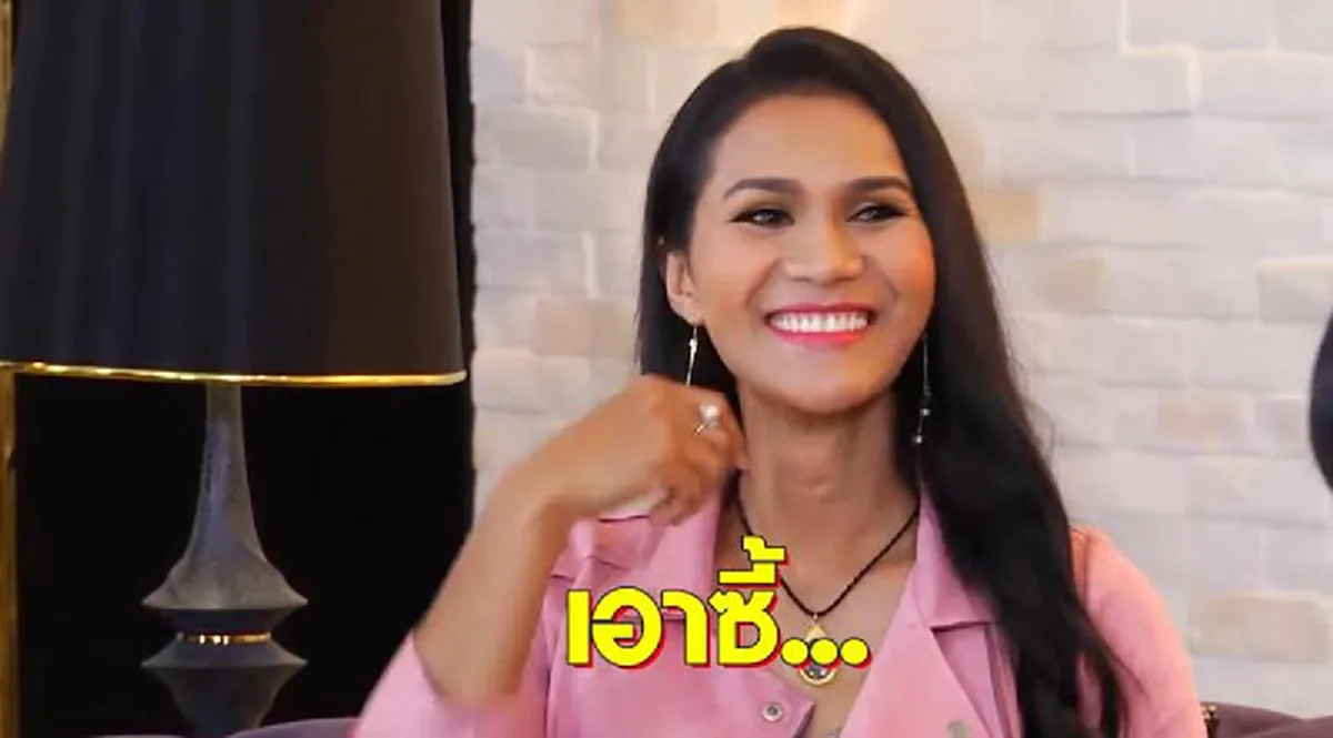 มันเจ็บเกินจะทนไหว!! "น้องตุ้ม ปริญญา" เผยชีวิตสุดช้ำ..เสียบริสุทธิ์ครั้งแรกหลังแปลงเพศ กลับถูกคนรักนอกใจไปมีชู้ !!??? (มีคลิป)