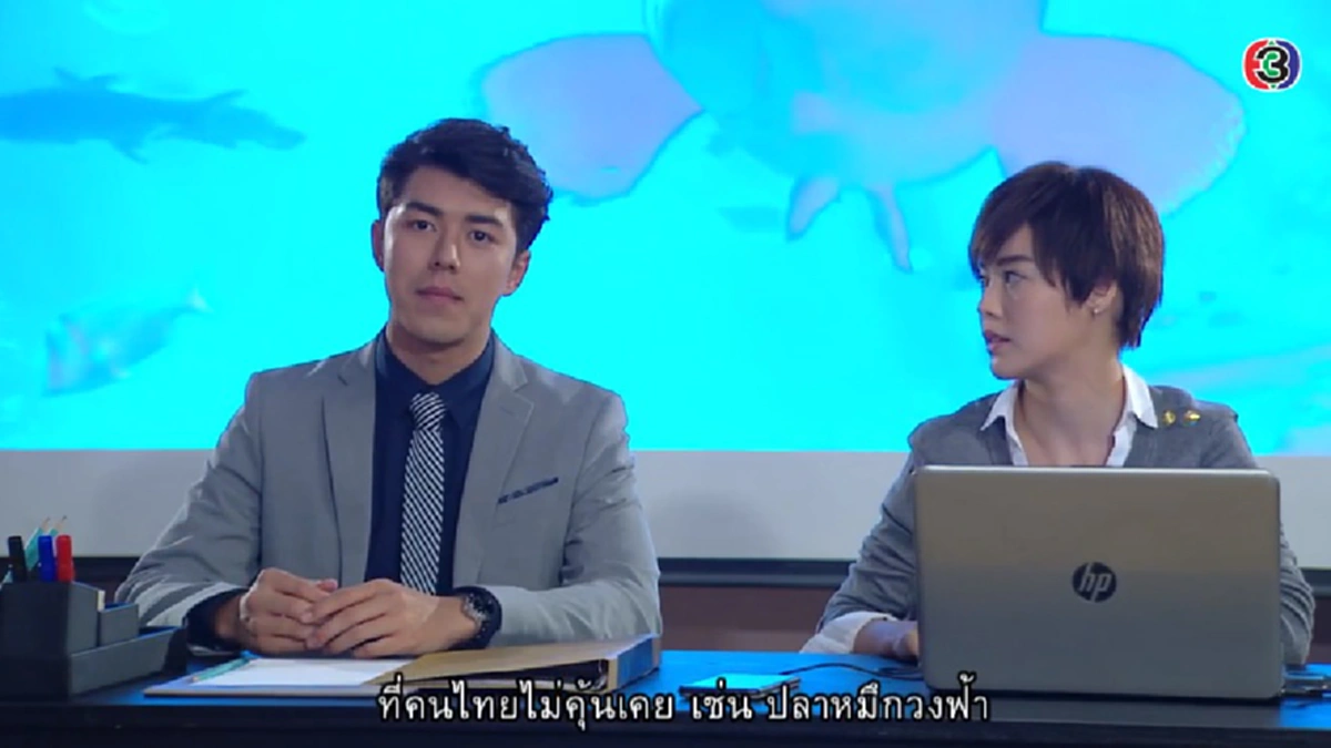 สุดยอดไปเลย!! "น้องนาย-ไอซ์" โชว์สกิลพูดอังกฤษใน "รักกันพัลวัน" กับช็อตพรีเซนต์งาน ชนิดเป๊ะสุดๆจนเจ้าของภาษายังอึ้ง!! (มีคลิป)