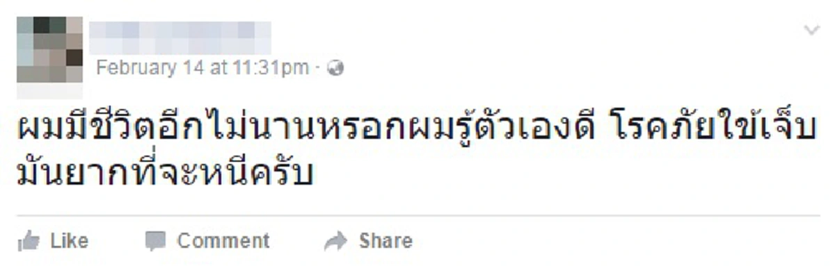 อะไรๆก็ตู!! เพจดังของขึ้นหลังเว็บข่าวโยงคดีฆ่า "น้องแอปเปิ้ล" ทำหนุ่มผูกคอตาย ลั่นไม่เคยเอ่ยถึง ตายเพราะอะไรย่อมรู้ดี!?!