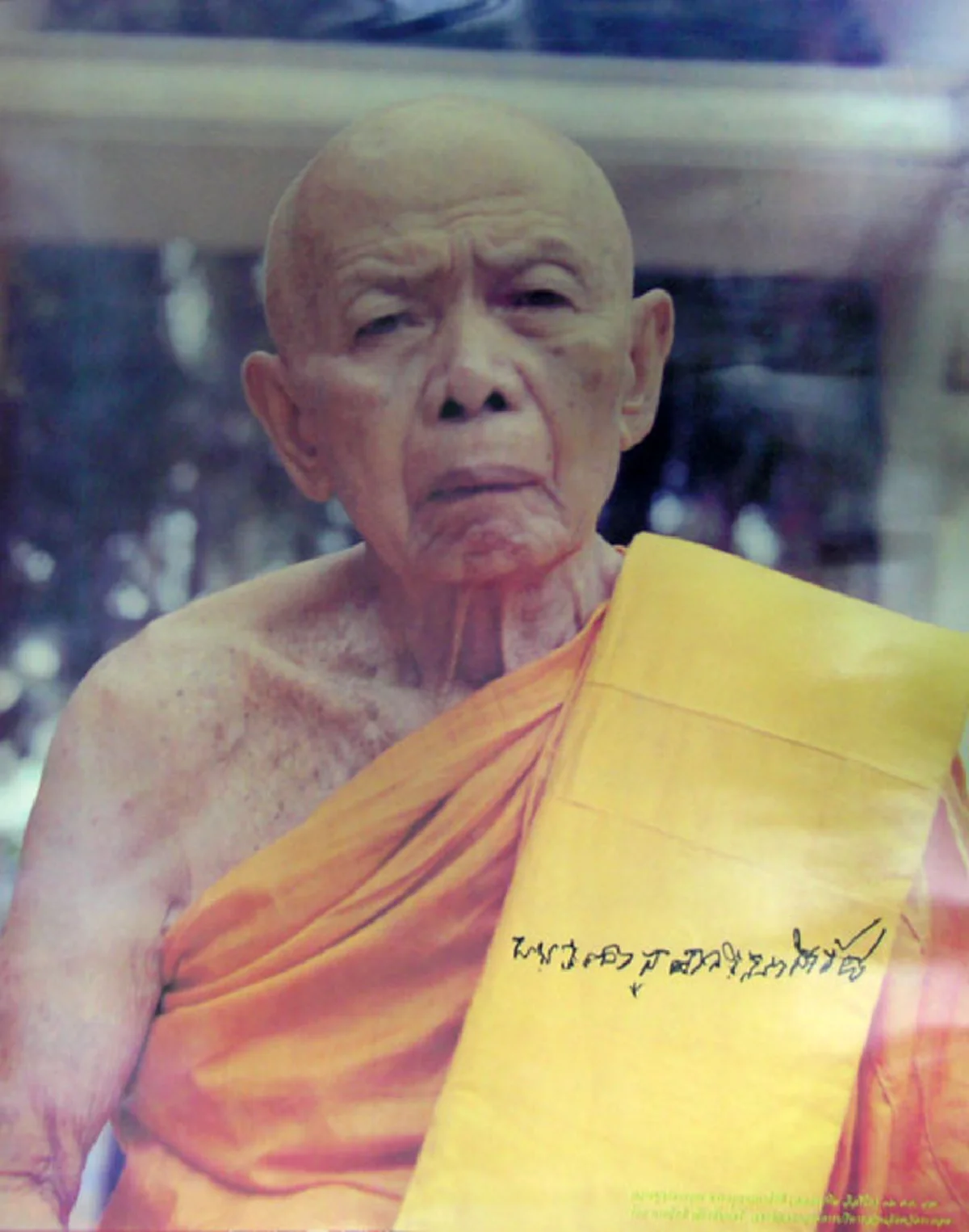 กว่าจะได้เรียน..ไม่ง่ายนัก วิชาพัดโบก "หลวงปู่ทิม วัดละหารไร่"ยกครูด้วยกัญชา เงิน ๖ สลึง "หลวงพ่อกราด วัดชากกอไผ่"ถึงยอมถ่ายทอด เมตตาชั้นสูง