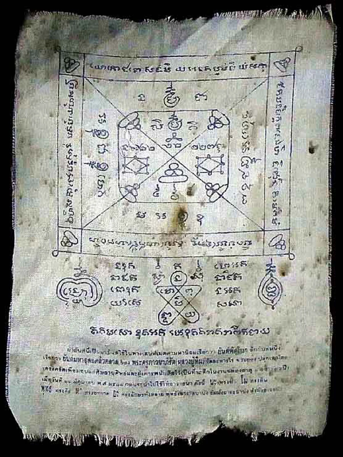 กว่าจะได้เรียน..ไม่ง่ายนัก วิชาพัดโบก "หลวงปู่ทิม วัดละหารไร่"ยกครูด้วยกัญชา เงิน ๖ สลึง "หลวงพ่อกราด วัดชากกอไผ่"ถึงยอมถ่ายทอด เมตตาชั้นสูง