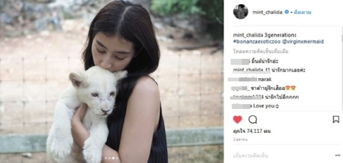 #มั่วกันไปใหญ่!! เฉลยแล้ว สาวมือโผล่บนสิงโต “สงกรานต์” ไม่ใช่สาวบอลลูน แต่เป็น “ดาราดัง” ที่ทุกคนรู้จักดี !!? (ชมภาพ)