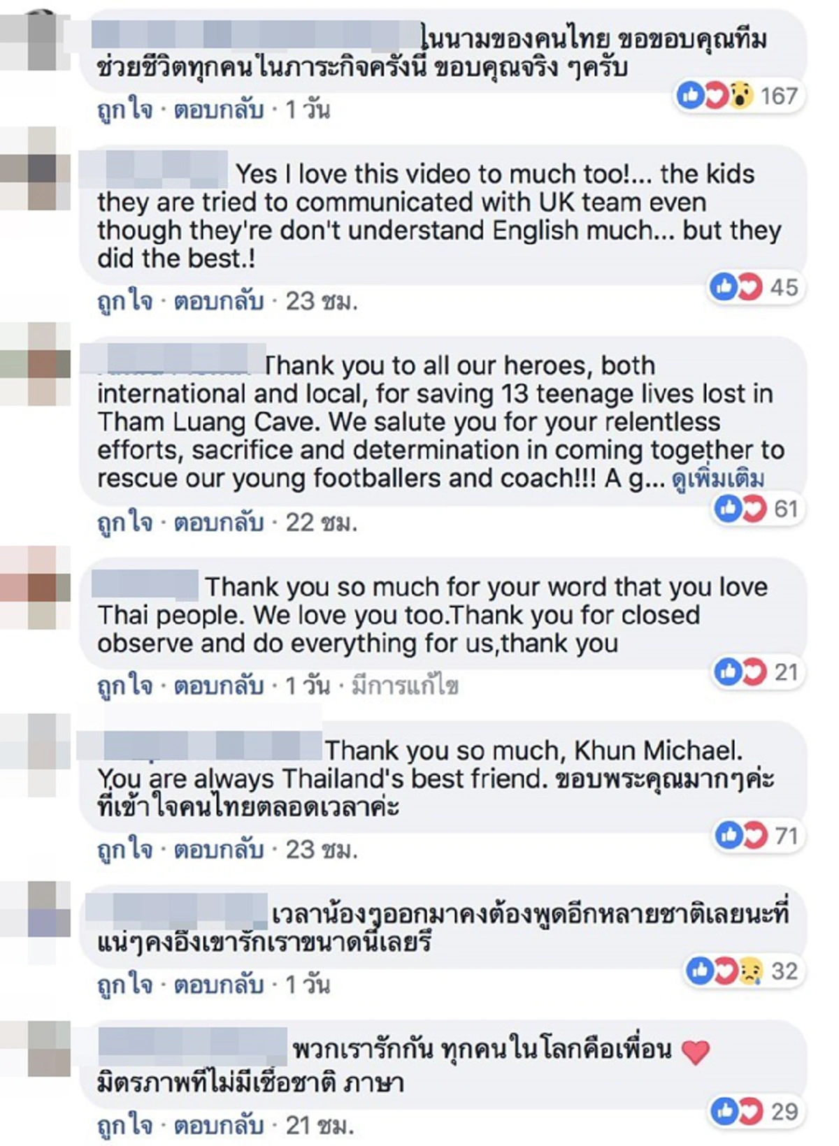 "Michael Yon"นักข่าวต่างประเทศ พูดถึงนิสัยคนไทย ..หลังดูคลิปเจอเด็กทั้ง 13 คนครั้งแรก !! (ชมภาพ)