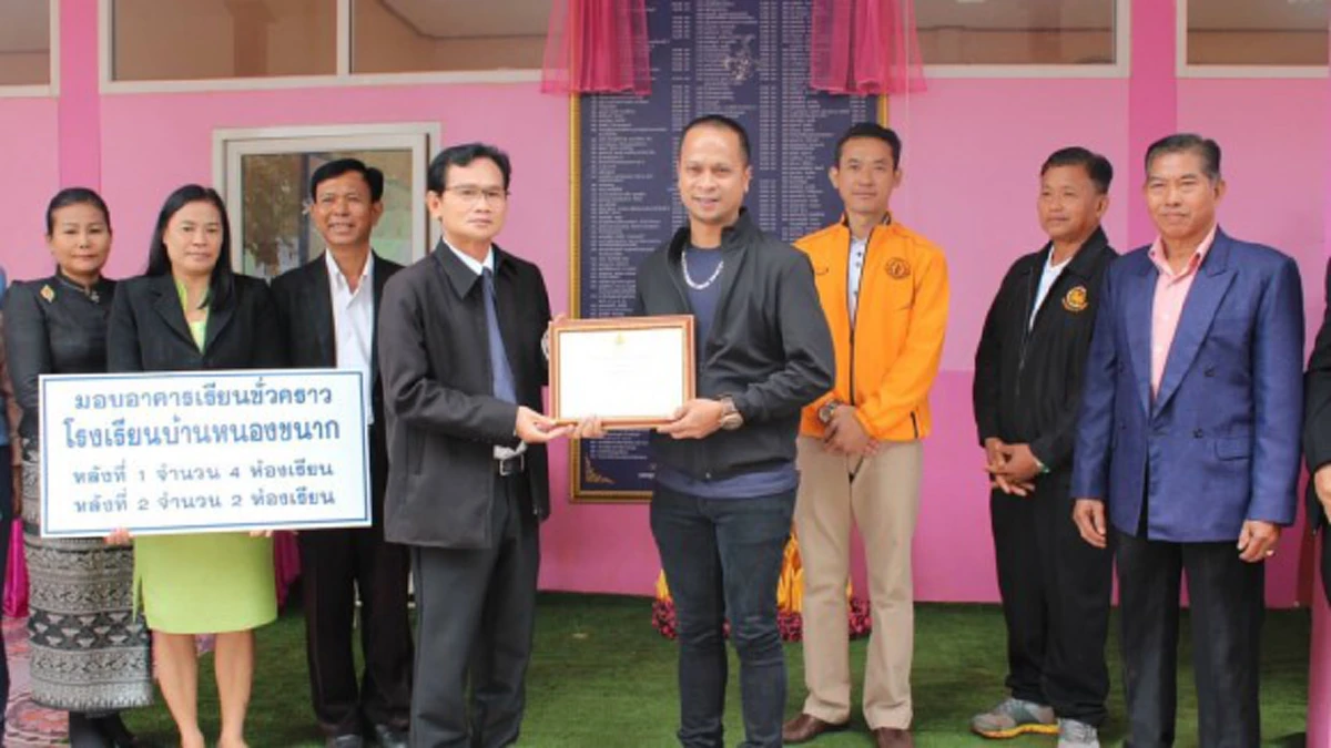 ชื่นหัวใจจริงๆ!! รร.โคราชถูกไฟไหม้ เด็กๆยืนมองน้ำตาไหล  1 ปีเต็ม "แช่ม แช่มรัมย์" รวมน้ำใจคนไทย..เปลี่ยนความเศร้ากลับเป็นรอยยิ้ม!?? (มีคลิป)