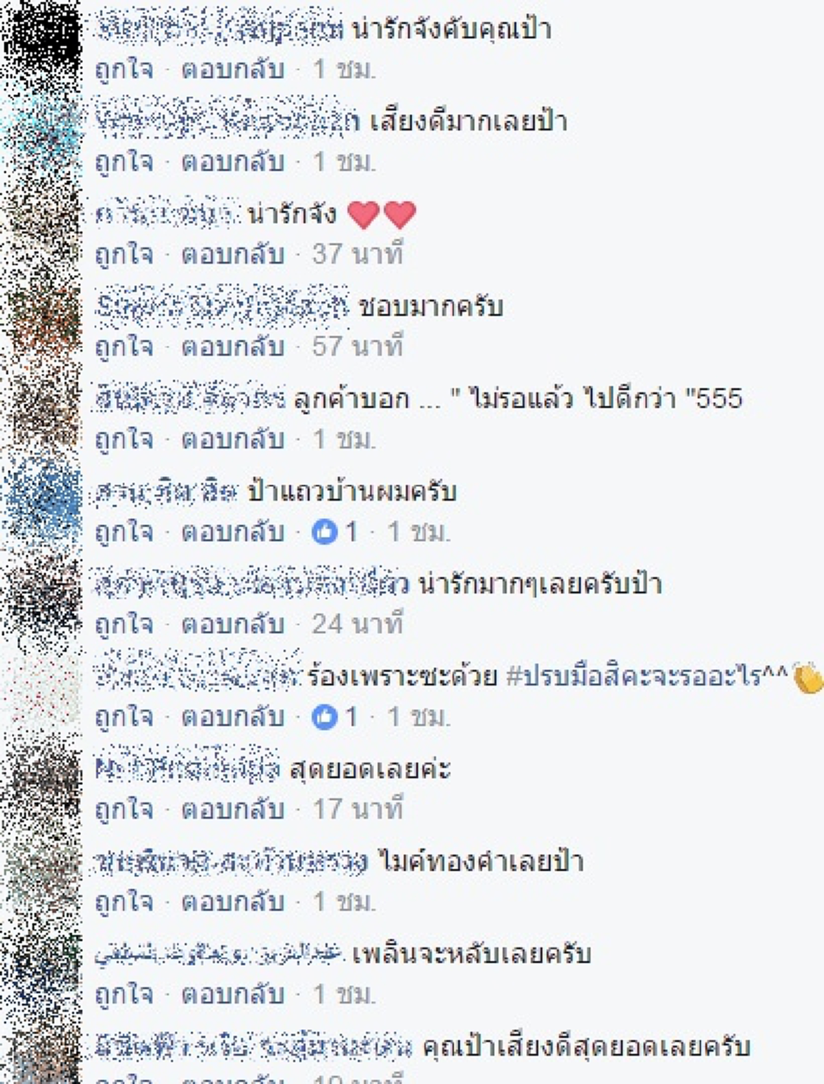อย่างนี้ต้องแชร์! แม่ค้าเห็นคนพิการร้องเพลงแลกเงิน ลุกขึ้นขยับลูกคอแสดงน้ำใจช่วยเหลือ แต่พอได้ยินเสียงบอกเลยเวทีไมค์ทองคำต้องไปดูตัว! (คลิป)