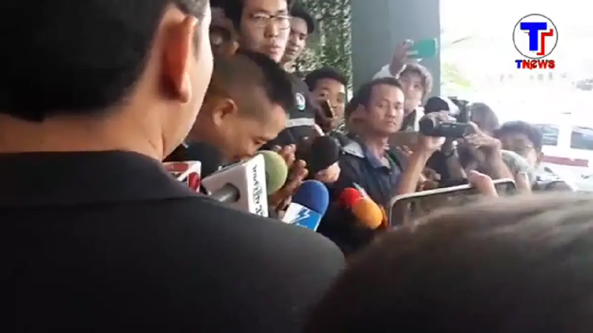กองปราบปราม แถลง คดีหวย 30 ล้านยัน รอผลชี้ชัด ตรวจสอบหลักฐานรอบด้านก่อนสรุป
