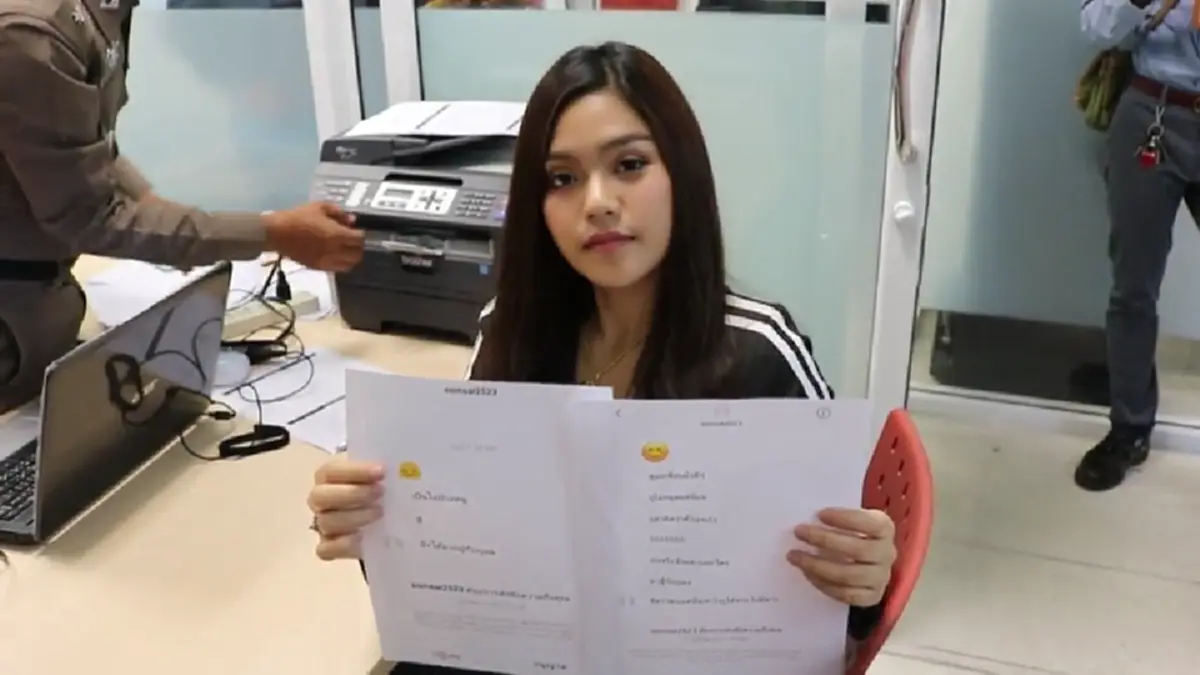 นักร้อง \"ธัญญ่า อาร์สยาม\" แจ้งความถูกขู่ฆ่าทางอินสตาแกรม (คลิป)