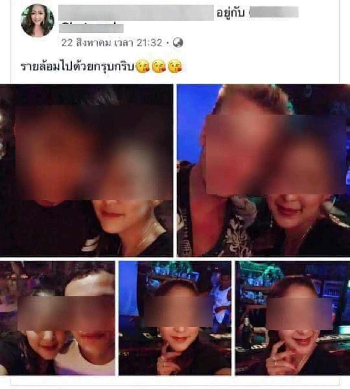 น้ำผึ้ง ภรรยาเสี่ยเกาะเต่า