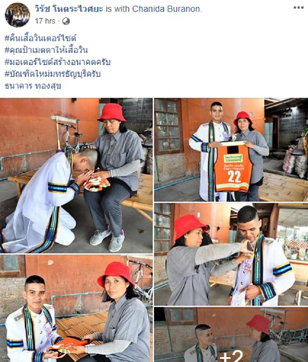 ไม่ลืมบุญคุณ "บัณฑิตหนุ่ม" สวมชุดครุย ก้มกราบตักวินจยย.รับจ้าง ผู้มีพระคุณที่ทำให้เขามีวันนี้