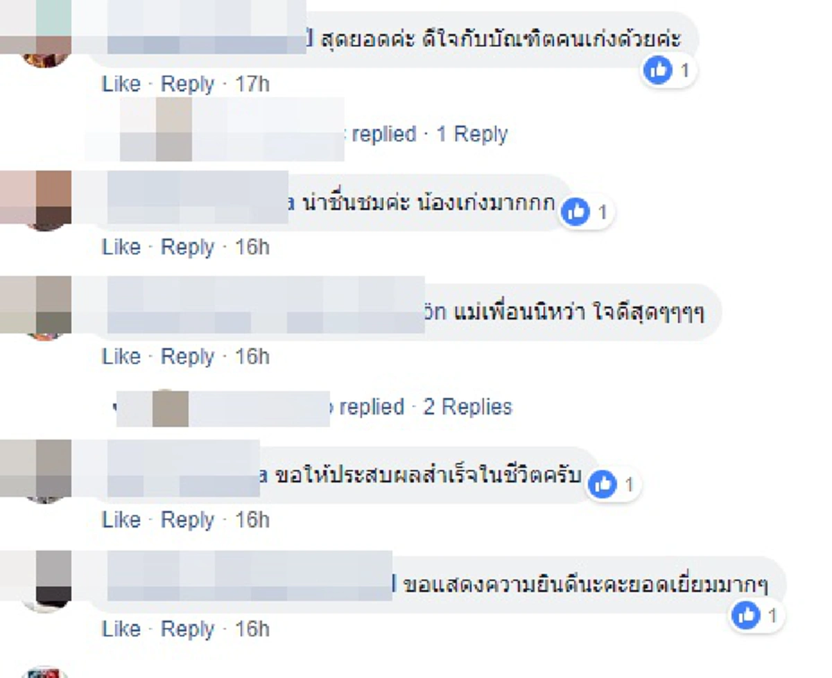 ไม่ลืมบุญคุณ "บัณฑิตหนุ่ม" สวมชุดครุย ก้มกราบตักวินจยย.รับจ้าง ผู้มีพระคุณที่ทำให้เขามีวันนี้