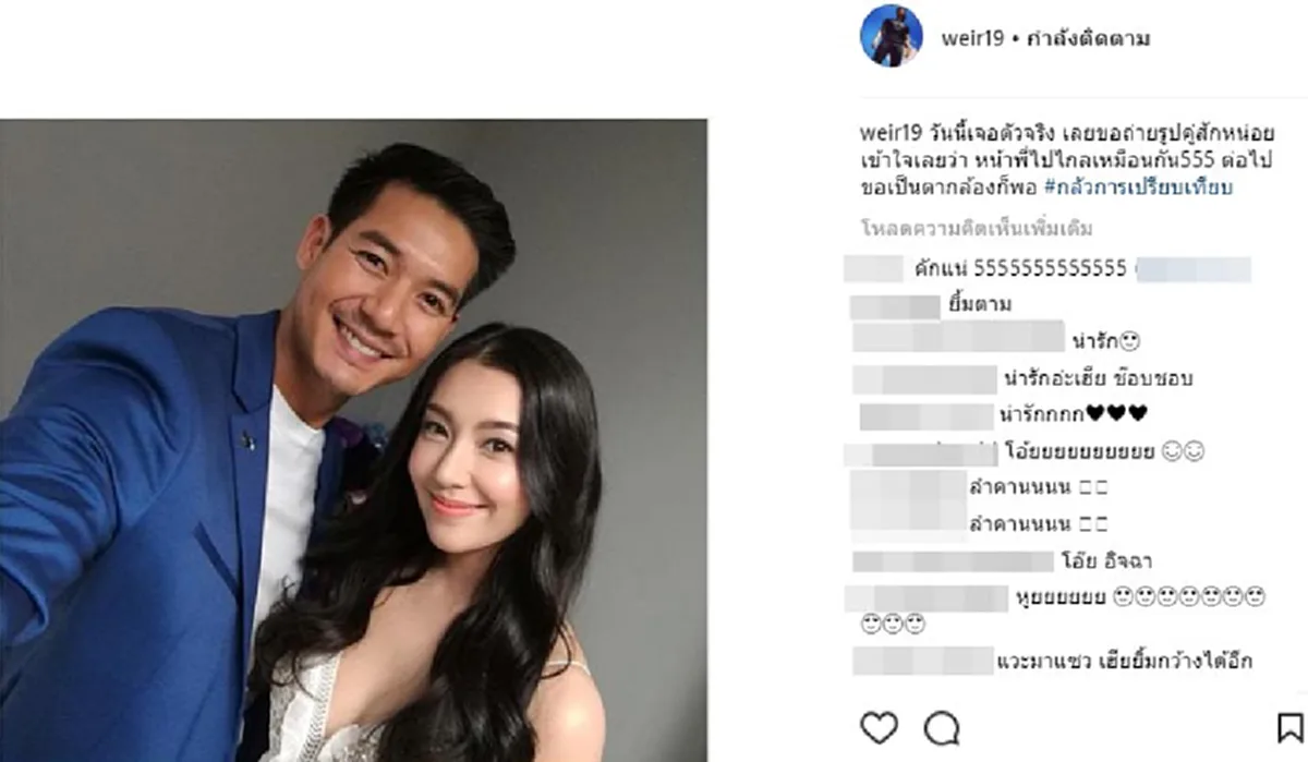 ฮือฮาทั้งห้าง!!! “เวียร์ ศุกลวัฒน์” ควง “เบลล่า ราณี” ออกงานครั้งแรก เปิดตัวเต็มๆว่าเป็นแฟน!?!