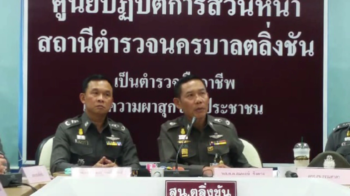 โดนระนาว!! ย้ายรวด 5 ตร.ตลิ่งชันระดับสวป.ไปทำงานธุรการบกพร่องคดีเซลส์แมนหายตัวกลายเป็นศพที่รพ.ศิริราช!?!