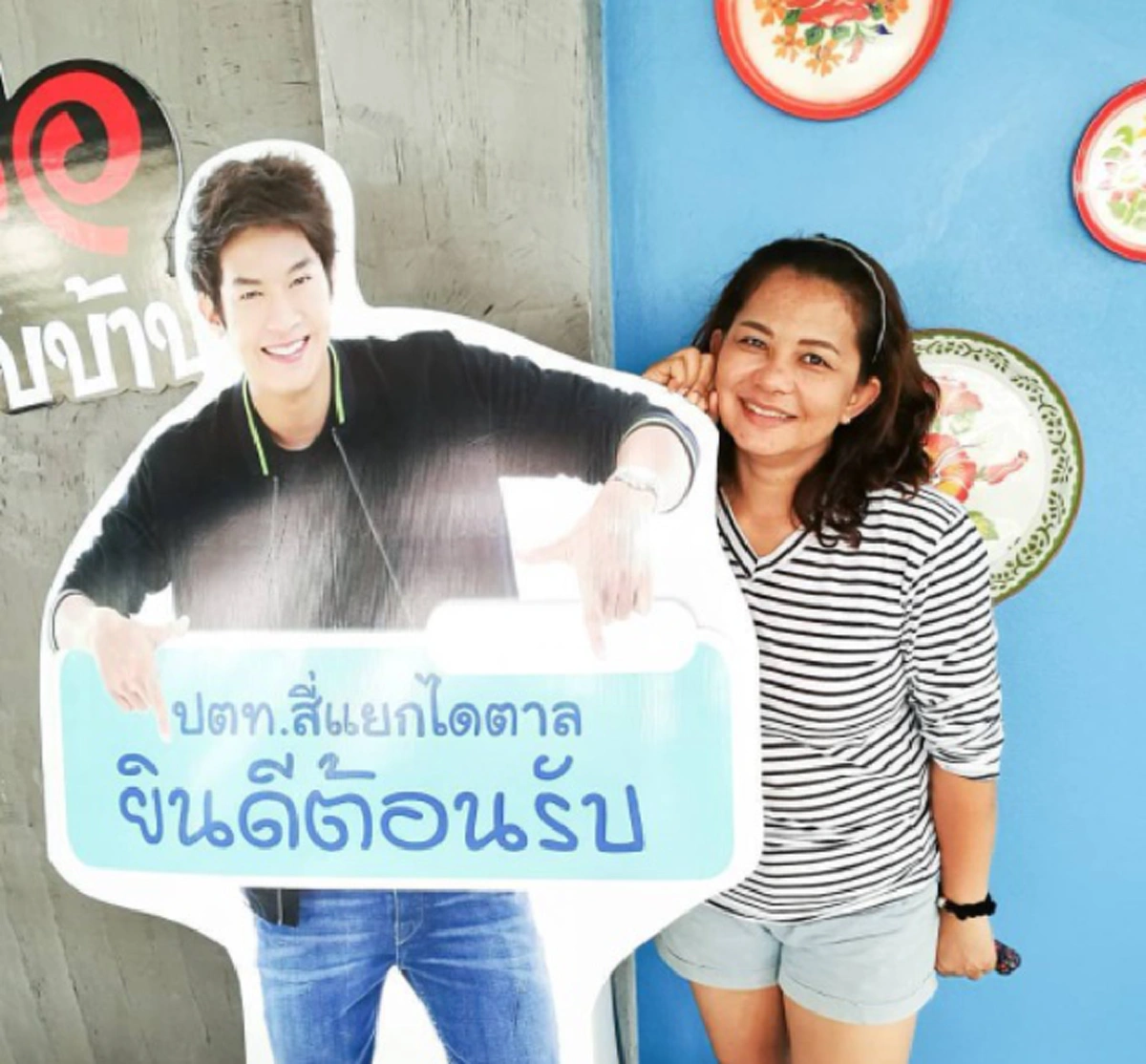 ไม่เชื่อก็ต้องเชื่อ !! ปั๊ม ปตท. ที่นครสวรรค์ แห่งนี้ ผู้เป็นเจ้าของก็คือพระเอกซุปตาร์ช่อง3 สาวๆเห็นแล้ว แทบอยากจะขับรถไปอุดหนุน !