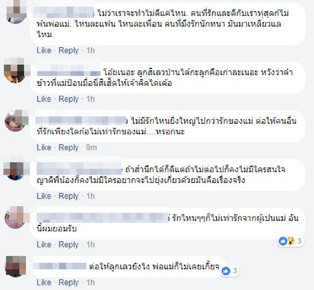 อย่าเพิ่งเอาลูกยายไปนะ...!!! คำอ้อนวอนของแม่ชราหลังลูกชายถูกจับคดียา ขอป้อนข้าวให้ก่อนจากกัน...ทำโซเชียลถึงน้ำตาซึม !?!