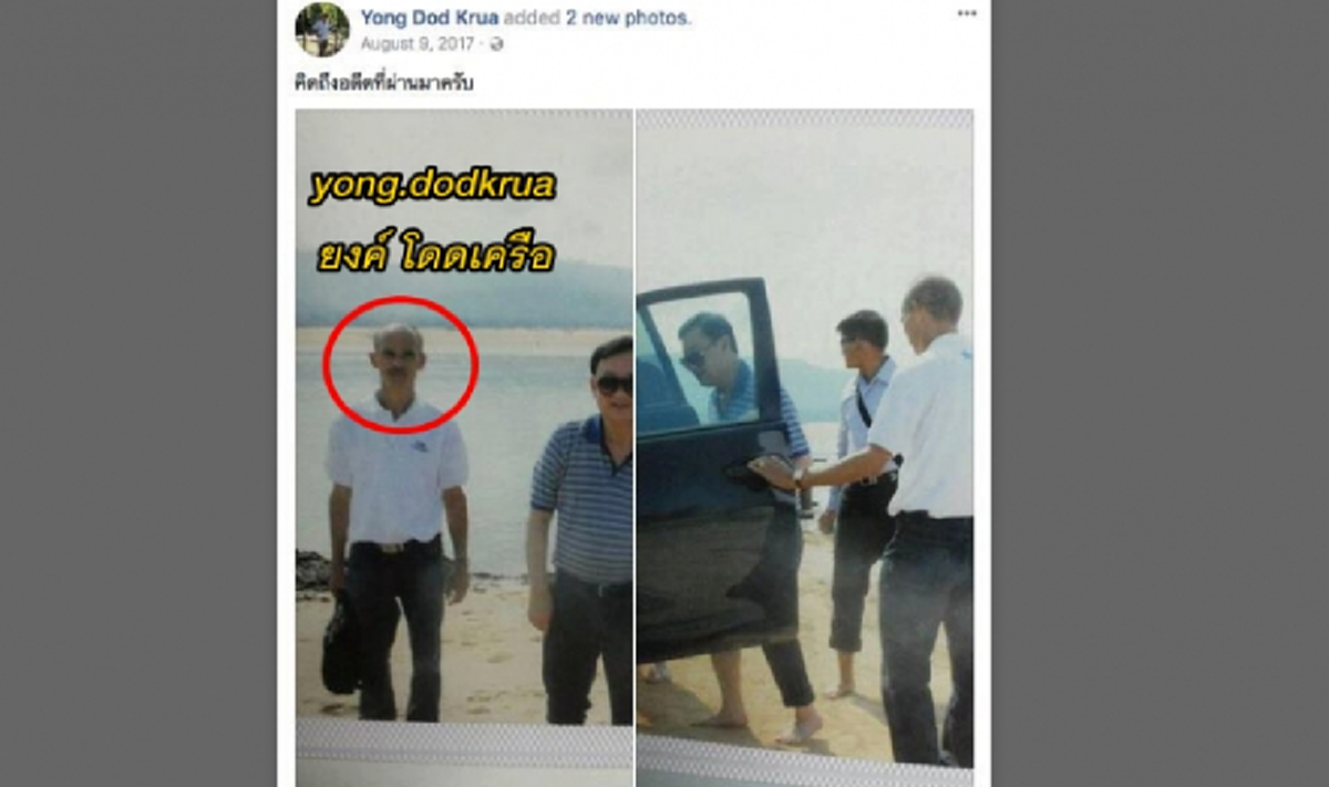 ฝนตกขี้หมูไหล?"เพจดัง" เปิดภาพ "แก๊งพรานบรรดาศักดิ์เปรมชัย-นายใหญ่"สนิทกันแค่ไหนไม่รู้ แต่พรานโหดถึงขั้นเปิดประตูรถให้"นายใหญ่"ด้วยตัวเอง