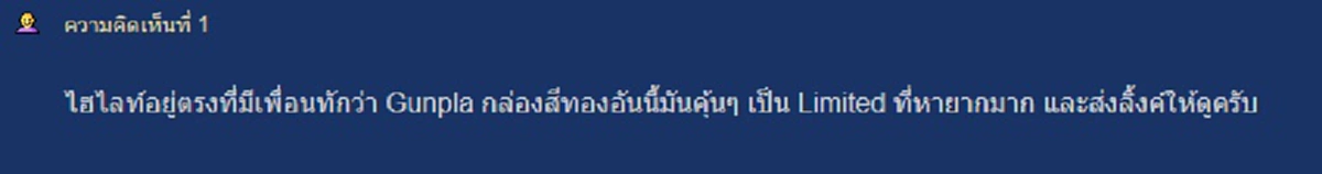 โอ้วแม่เจ้า...หัวใจจะวาย!! "หนุ่มดวงเฮง" รื้อลังเก่าปิดตายหนีน้ำท่วมปี 54 พอส่งภาพให้เพื่อนดู...แทบช็อกรู้ราคาของเก่าเก็บมูลค่าเป็นล้าน!!?