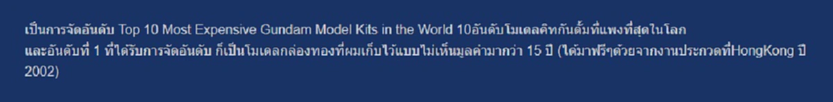โอ้วแม่เจ้า...หัวใจจะวาย!! "หนุ่มดวงเฮง" รื้อลังเก่าปิดตายหนีน้ำท่วมปี 54 พอส่งภาพให้เพื่อนดู...แทบช็อกรู้ราคาของเก่าเก็บมูลค่าเป็นล้าน!!?