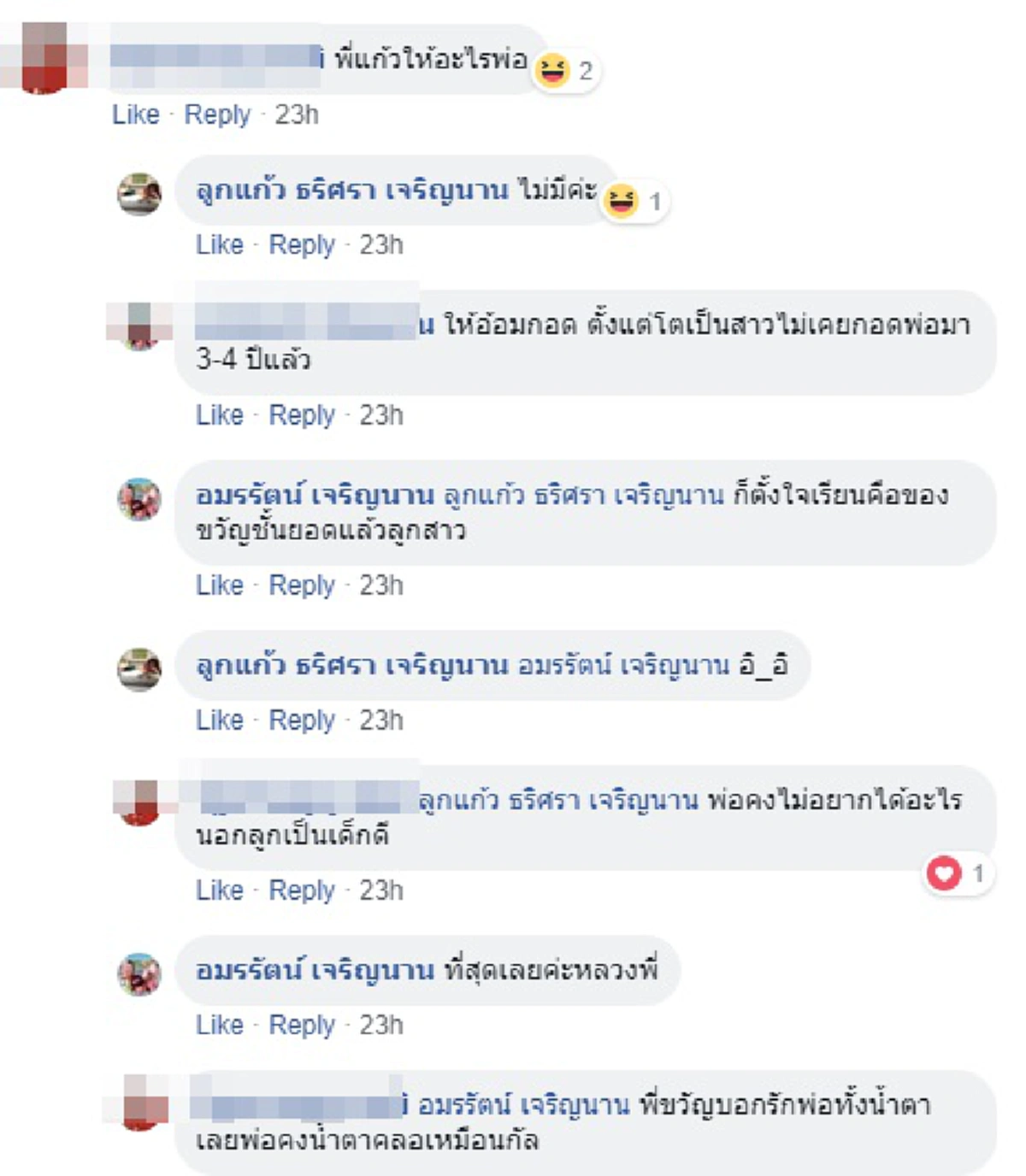 ดูแล้วน้ำตาไหล ลูกชายทำเซอร์ไพรส์วันเกิดพ่อ ยิ่งอ้อมกอดลูกสาวรู้เลยว่ารักมีค่ากว่าทุกสิ่ง