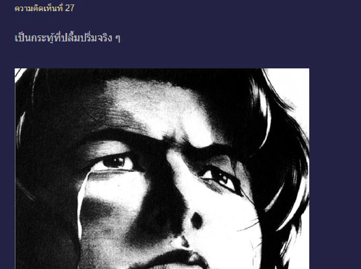 โอ้วแม่เจ้า...หัวใจจะวาย!! "หนุ่มดวงเฮง" รื้อลังเก่าปิดตายหนีน้ำท่วมปี 54 พอส่งภาพให้เพื่อนดู...แทบช็อกรู้ราคาของเก่าเก็บมูลค่าเป็นล้าน!!?