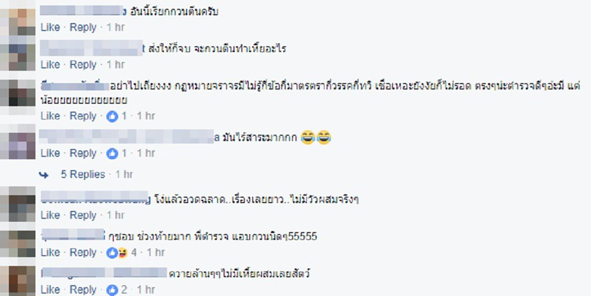 เจอแบบนี้...มีเงิบ!! หนุ่มหัวหมอทำยียวนโชว์เลี่ยงผิด ไม่ส่งมอบใบขับขี่ให้ตรวจ เจอตร.จัดชุดใหญ่เรียงข้อหาถึงกับไปไม่เป็น !!? (มีคลิป)