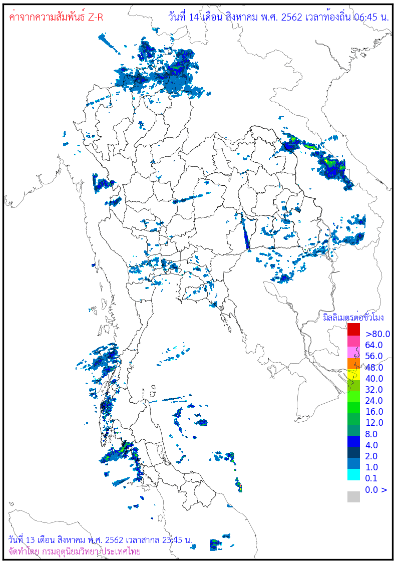 อุตุฯชี้ ภาคใต้ฝนน้อย ทะเลอันดามัน-อ่าวไทยมีคลื่นสูงประมาณ 2 เมตร ขอให้ชาวเรือเดินเรือด้วยความระมัดระวังในบริเวณที่มีฝนฟ้าคะนอง